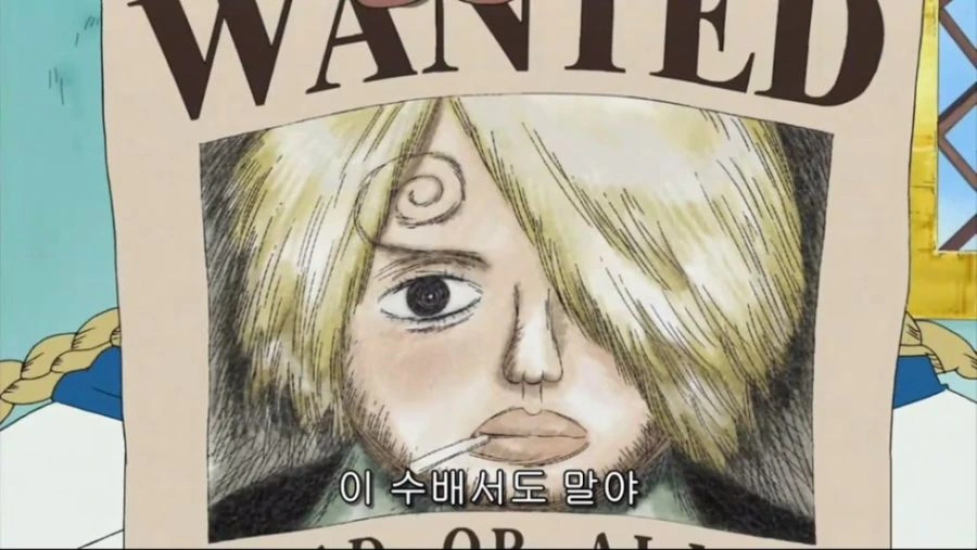 [원피스]상디가 처음에 수배서 걸렸을때 모습 - 이미지 2