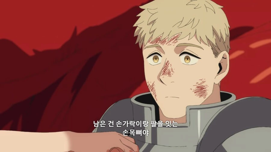 던전밥]뭘 하든 즐기는 라이오스 - 이미지 8