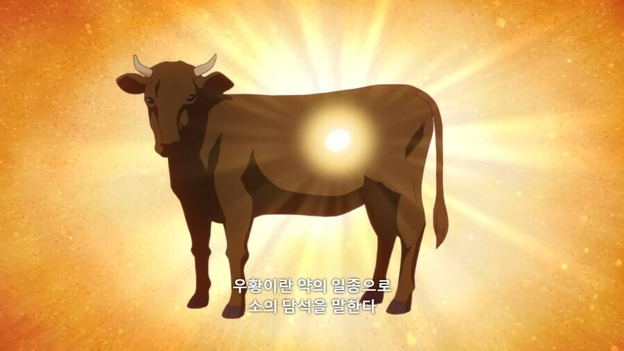 약사의혼잣말) 쉬운여자 마오마오 - 이미지 4