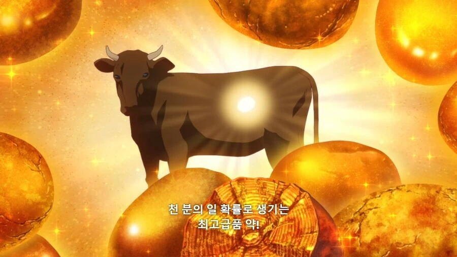 약사의혼잣말) 쉬운여자 마오마오 - 이미지 6