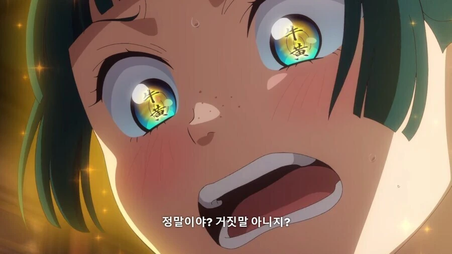 약사의혼잣말) 쉬운여자 마오마오 - 이미지 8