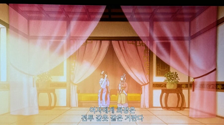 여자들이 화장을 하는 이유 - 이미지 3