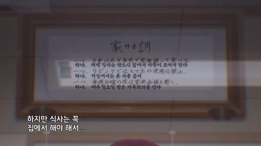 걸밴크]와! 규동! - 이미지 7