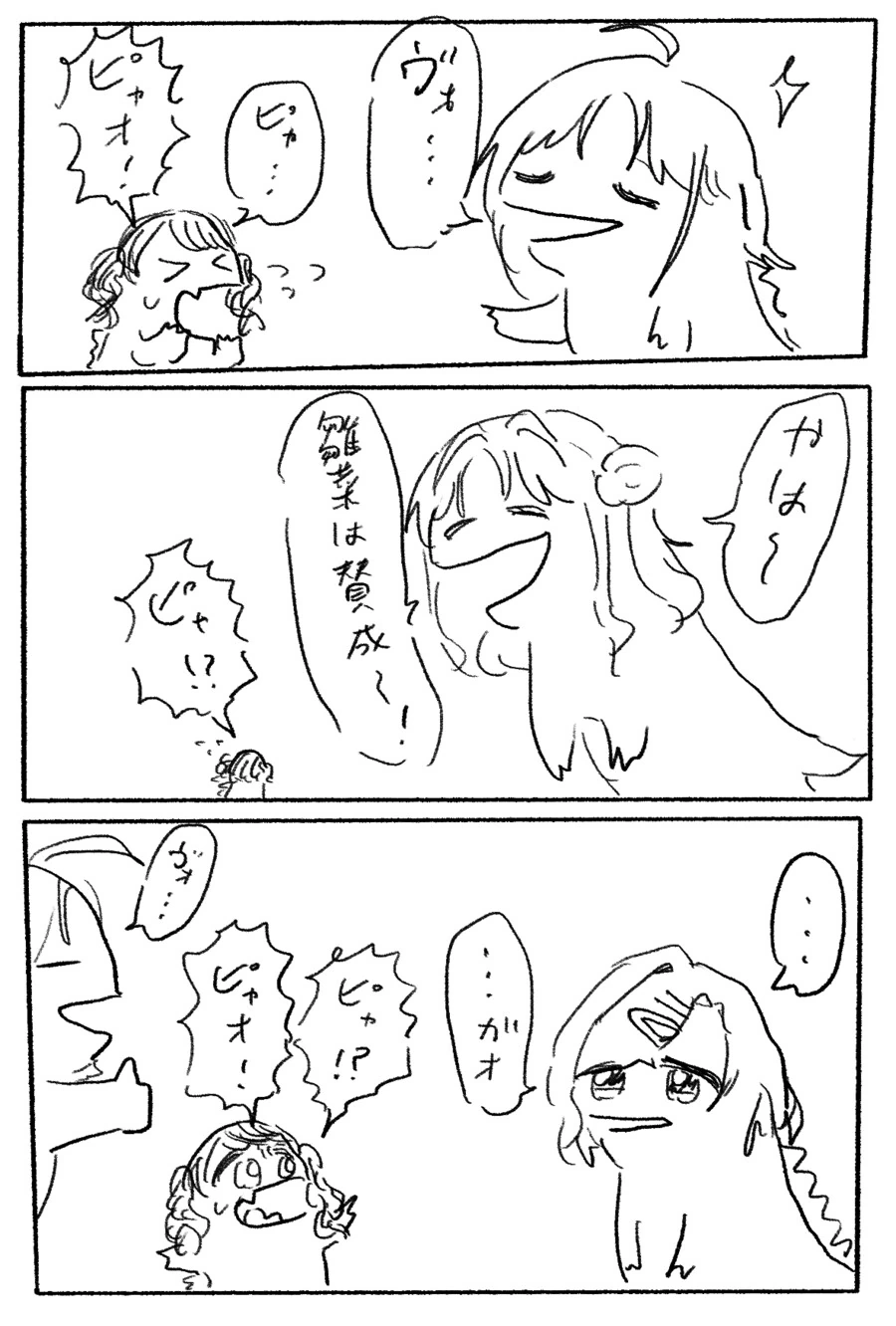 @)공룡 - 이미지 6