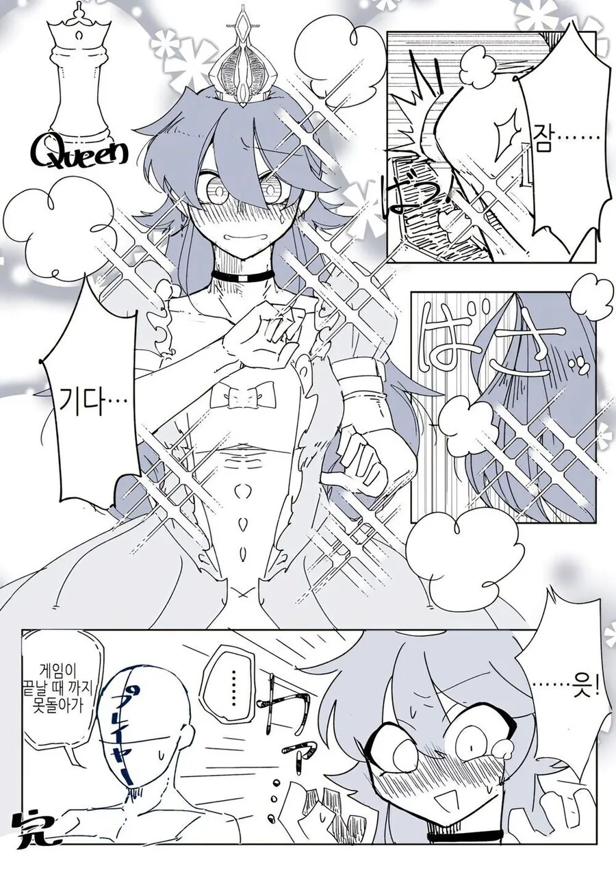 폰 프로모션 시키는 manga. - 이미지 2