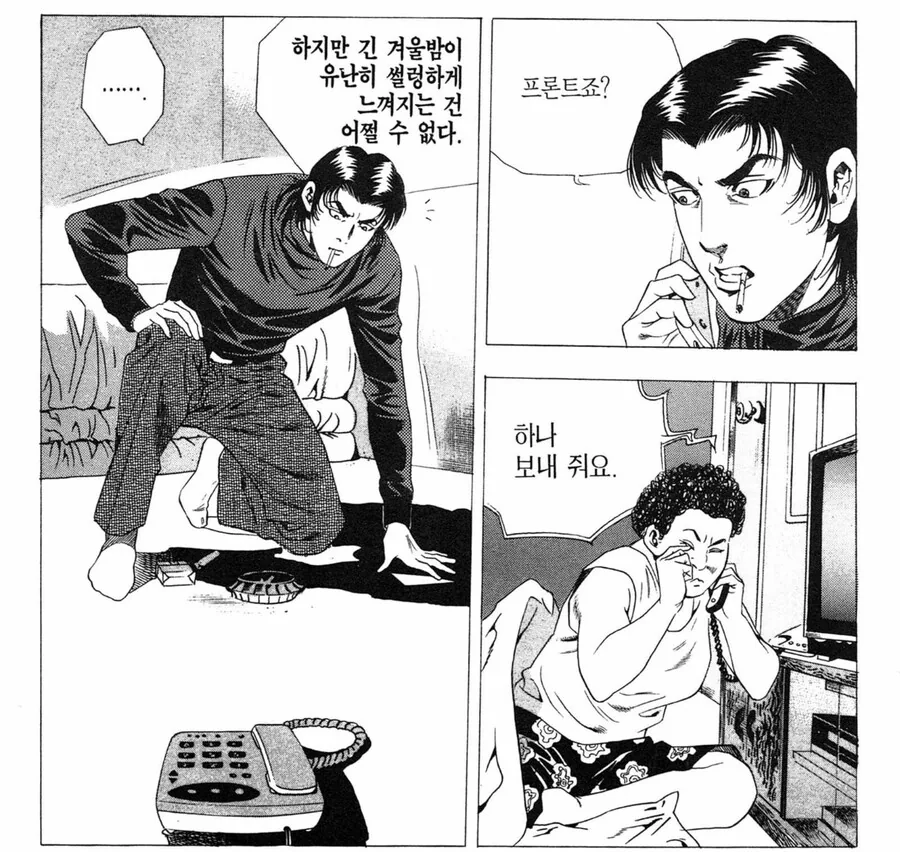 천하의 대털도 못당하는거