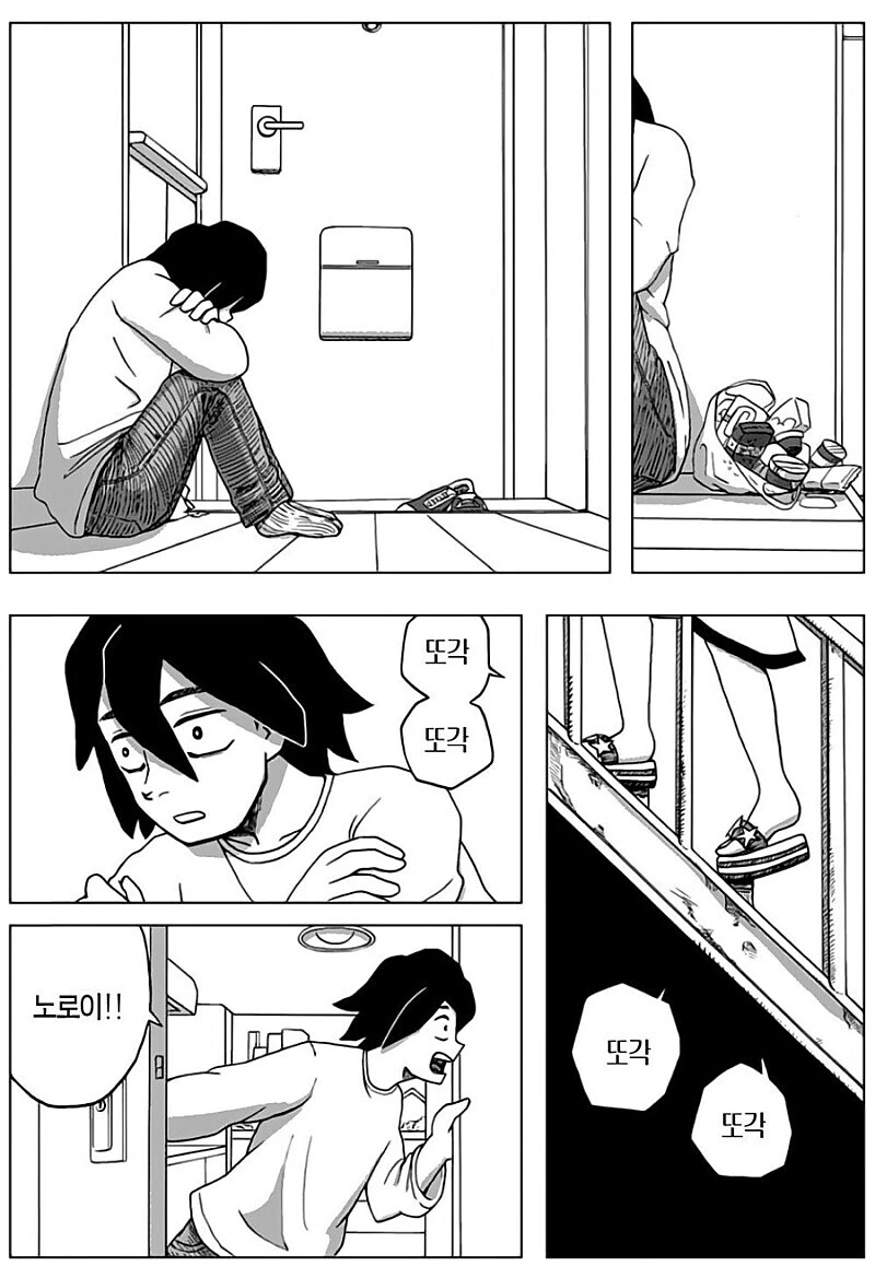 ㅈㅈ터진닷.manhwa - 이미지 42