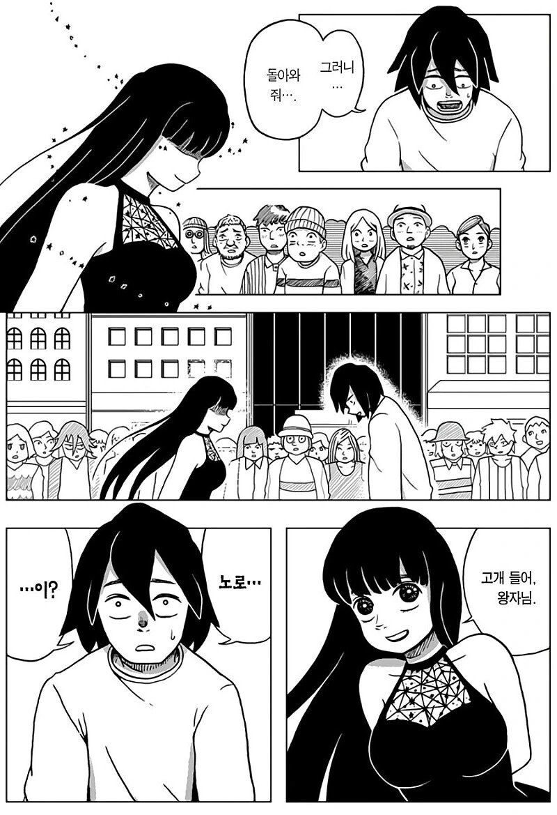 ㅈㅈ터진닷.manhwa - 이미지 51