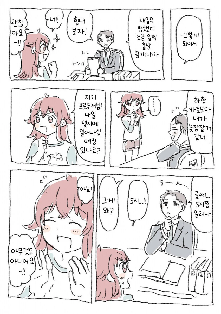 @) 모닝 카호.jpg