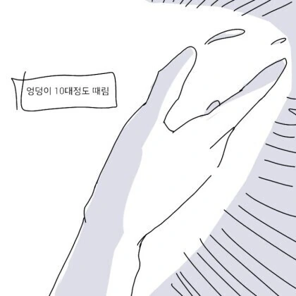 자존감 낮은 여친 혼내는 만화.manhwa - 이미지 14