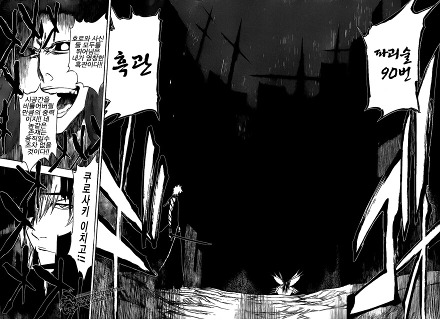 히로아카가 완결난 430화 때 원나블 상황 - 이미지 6