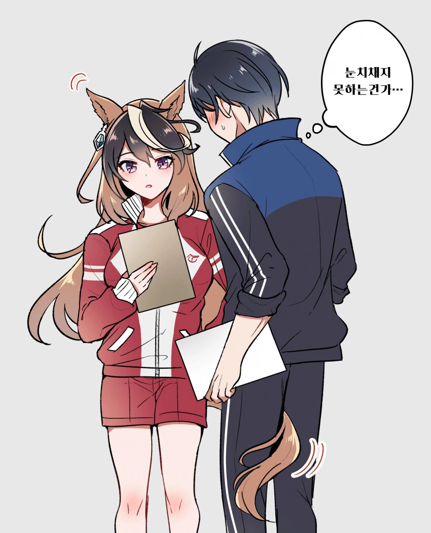 말딸) 루나 모드.manga - 이미지 7