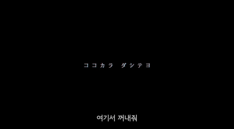 달링 더 프랑키스는 여기까지가 좋았지 - 이미지 2