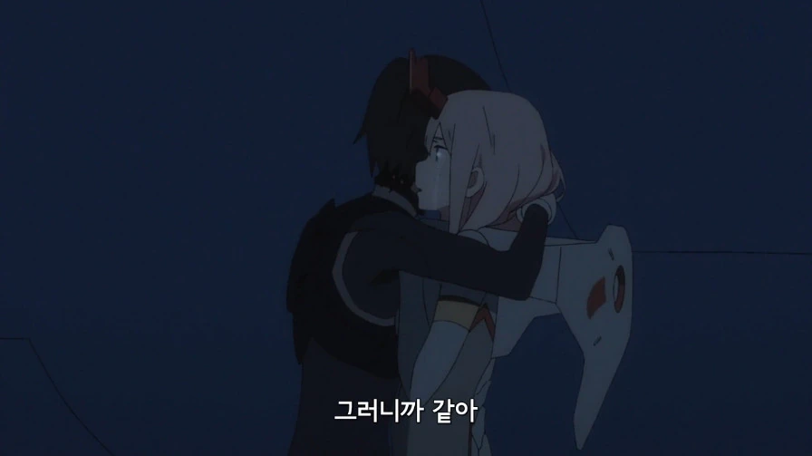 달링 더 프랑키스는 여기까지가 좋았지 - 이미지 7