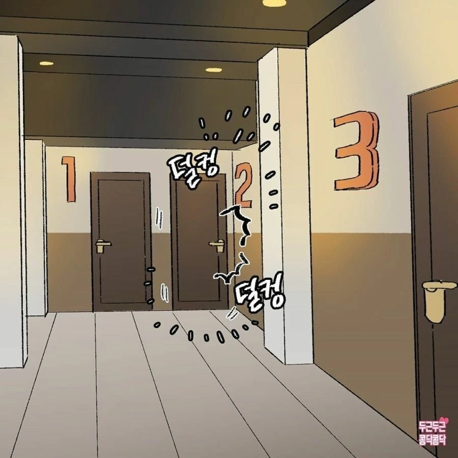 커플이 방탈출하는 만화.manga