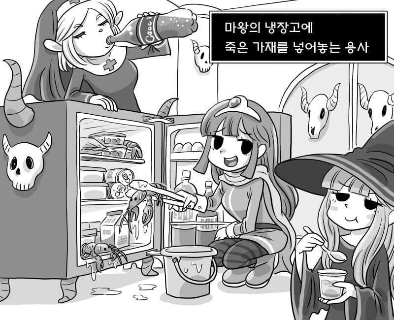 마왕 괴롭히는 용사.manhwa - 이미지 3