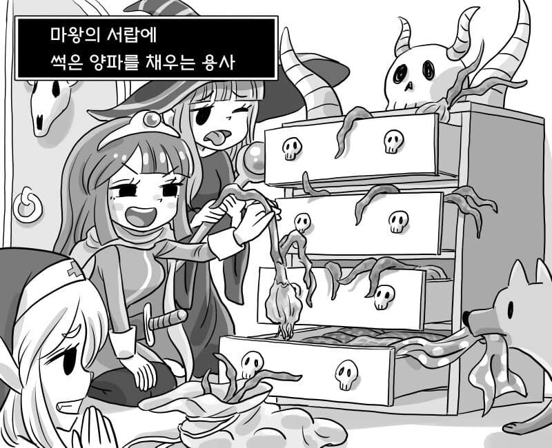 마왕 괴롭히는 용사.manhwa - 이미지 4