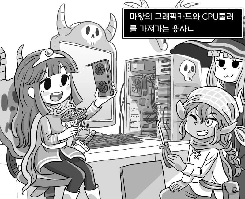 마왕 괴롭히는 용사.manhwa - 이미지 6