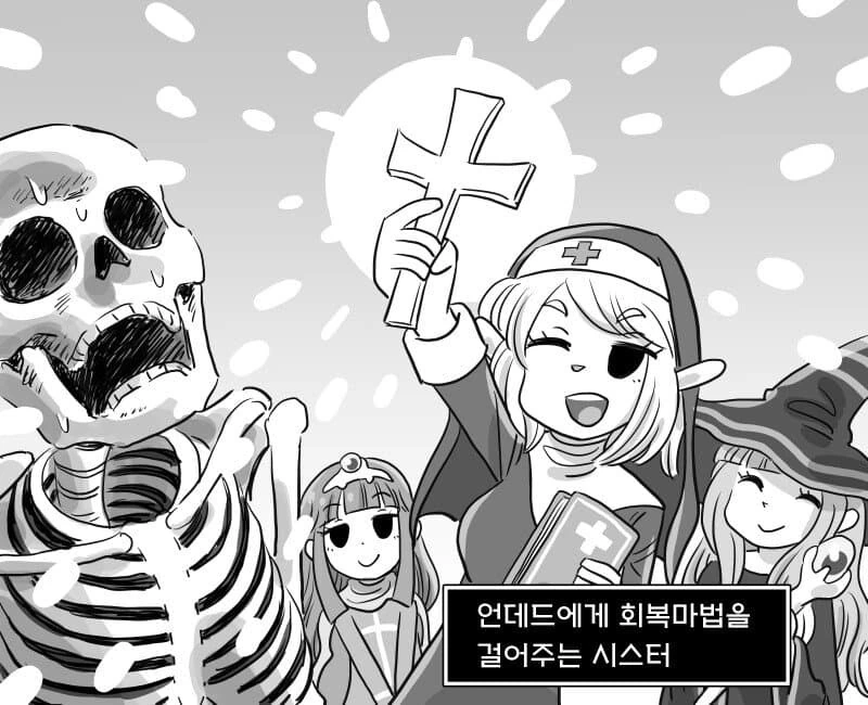 마왕 괴롭히는 용사.manhwa - 이미지 11