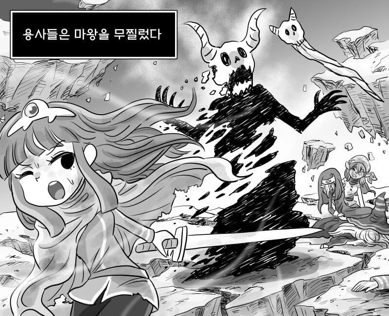 마왕 괴롭히는 용사.manhwa - 이미지 14