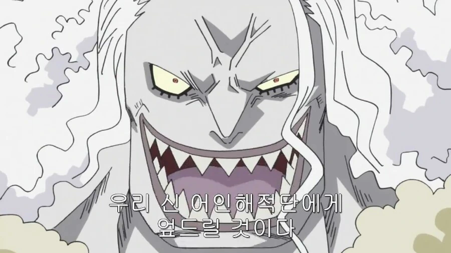 원피스]호디의 꿈 - 이미지 9