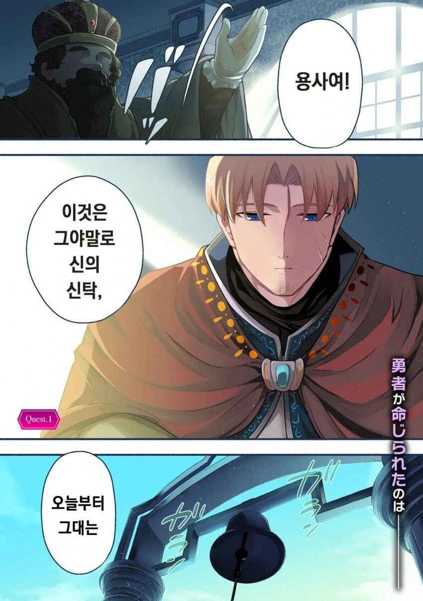 국가공인ㄴㅇ를 짐승이랑 순애ㅅㅅ시키고 싶은 신.manhwa