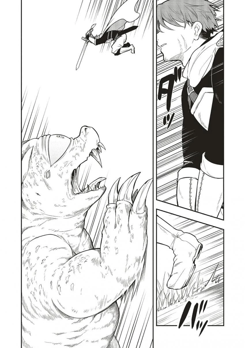 국가공인ㄴㅇ를 짐승이랑 순애ㅅㅅ시키고 싶은 신.manhwa - 이미지 4
