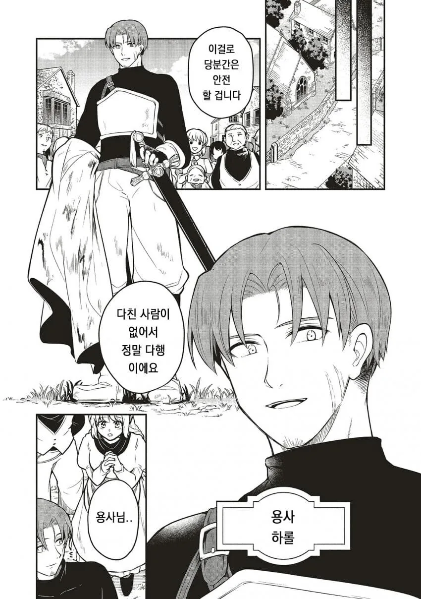 국가공인ㄴㅇ를 짐승이랑 순애ㅅㅅ시키고 싶은 신.manhwa - 이미지 5