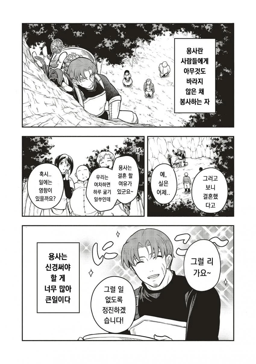 국가공인ㄴㅇ를 짐승이랑 순애ㅅㅅ시키고 싶은 신.manhwa - 이미지 7