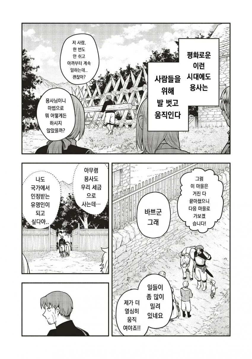 국가공인ㄴㅇ를 짐승이랑 순애ㅅㅅ시키고 싶은 신.manhwa - 이미지 9