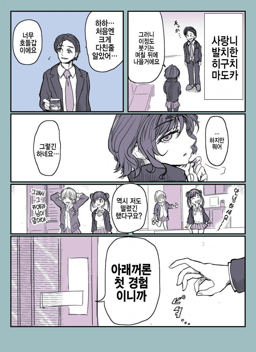 @)심각한 오해를 받고있는 마도카 P