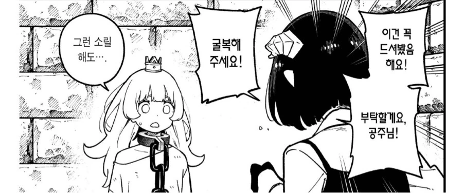 공주고문) 정상적인 고문장면입니다