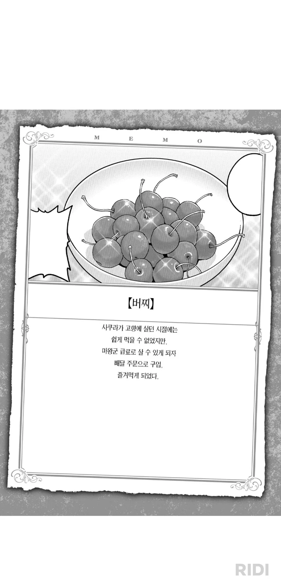공주고문) 정상적인 고문장면입니다 - 이미지 3