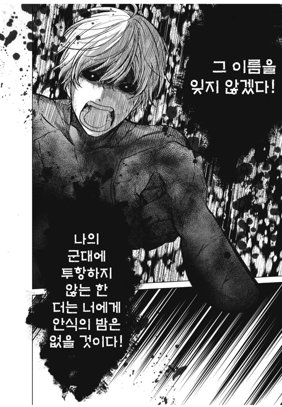 변경의팔라딘) 존나 삼류 악당 같았던 듀토리얼 보스 - 이미지 2