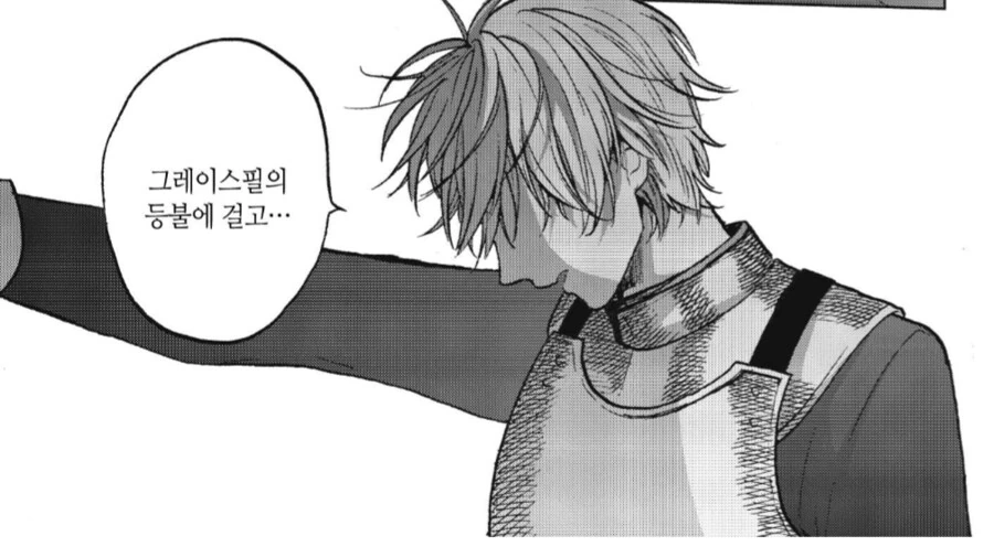 변경의팔라딘) 존나 삼류 악당 같았던 듀토리얼 보스 - 이미지 4