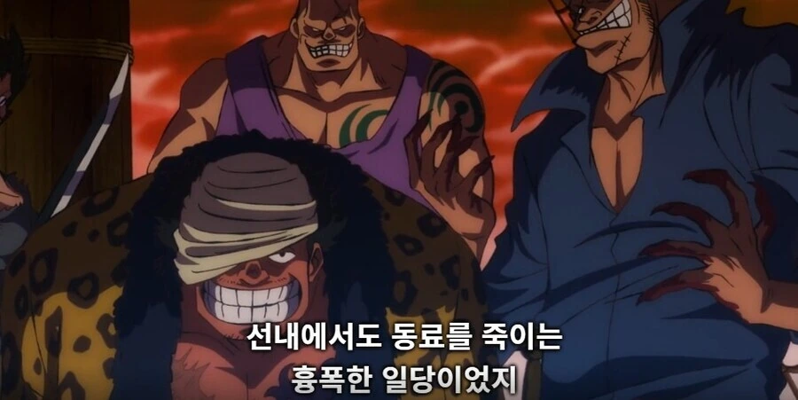 원피스) 록스 해적단 말단들은 진짜 이랬을듯