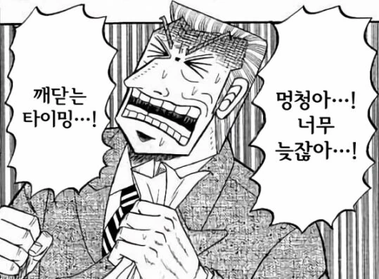 폭식녀 모치즈키양이 퉁퉁해진 이유 - 이미지 3