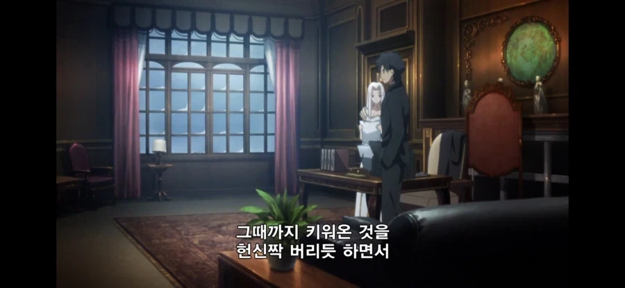 Fate) 키리츠구와 키레이가 서로 경계한 이유 - 이미지 7