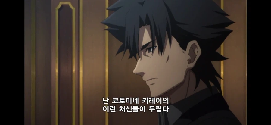 Fate) 키리츠구와 키레이가 서로 경계한 이유 - 이미지 8