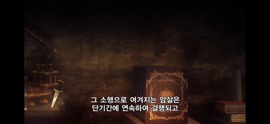 Fate) 키리츠구와 키레이가 서로 경계한 이유 - 이미지 15