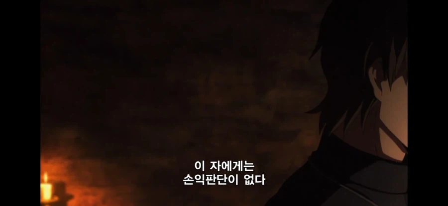 Fate) 키리츠구와 키레이가 서로 경계한 이유 - 이미지 21