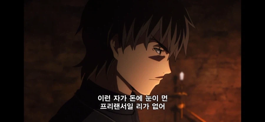 Fate) 키리츠구와 키레이가 서로 경계한 이유 - 이미지 23