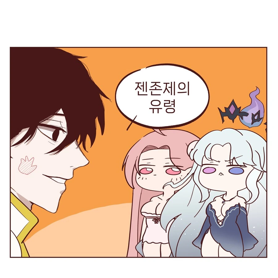 트릭컬) 사도들 이름 ㅈ도 못외우는 교주.manhwa - 이미지 2