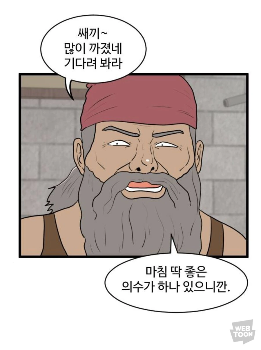 깔쌈한 의수 하나 줘보슈 - 이미지 3
