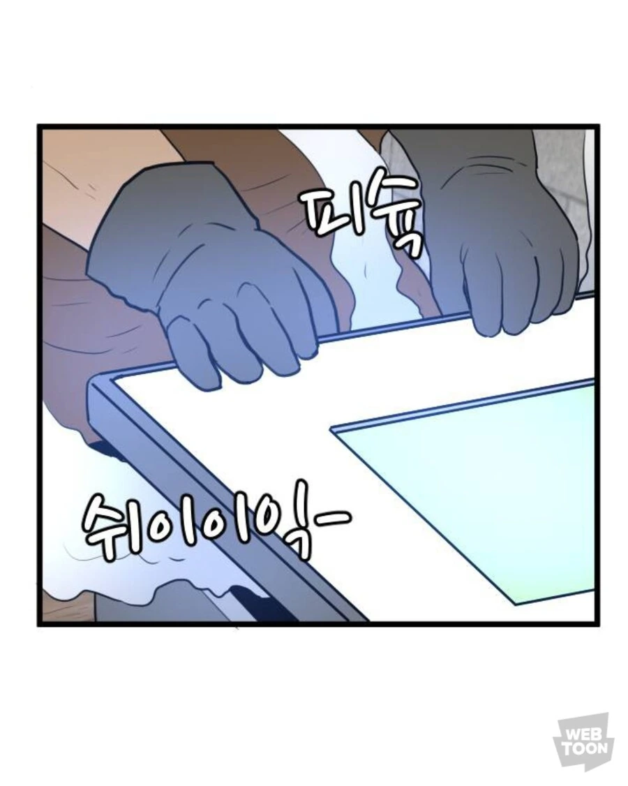 깔쌈한 의수 하나 줘보슈 - 이미지 4