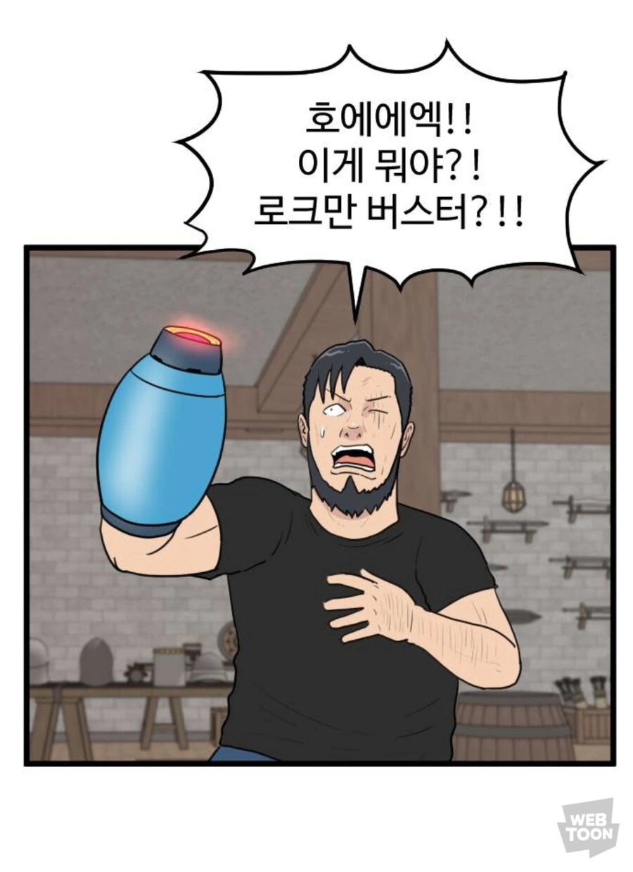 깔쌈한 의수 하나 줘보슈 - 이미지 7