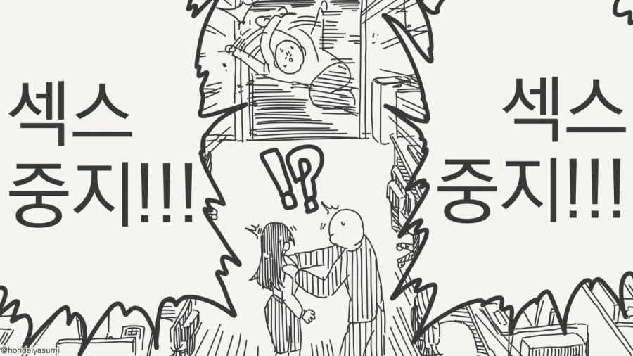 타임머신을 만든 이유.manhwa - 이미지 4