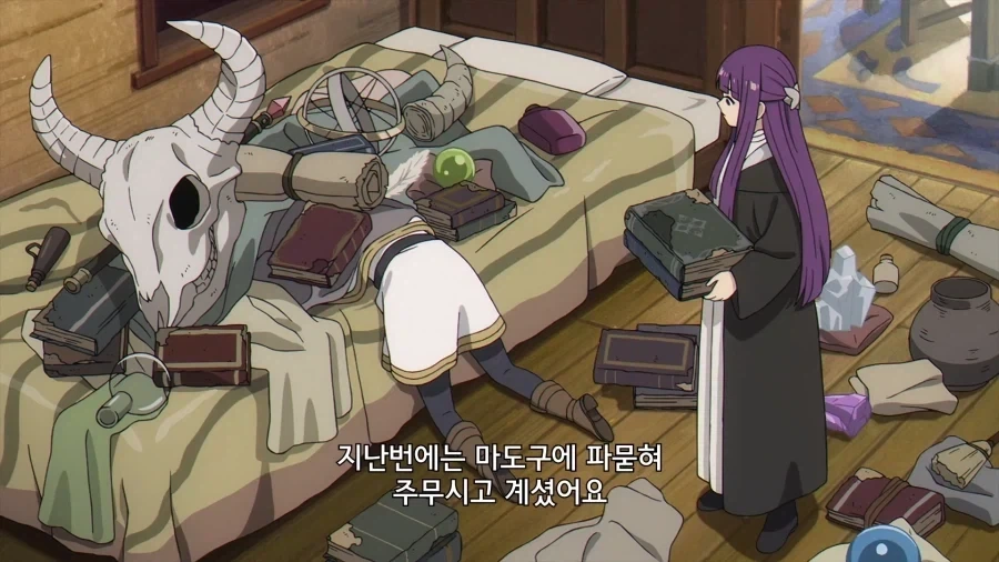 프리렌) 데이트하면..?