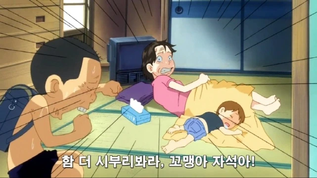 [괴짜가족]엄마를 바라보는 아들 - 이미지 3