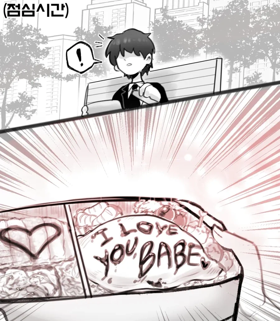 꿋꿋한 취향의 톰보이 작가님.comic - 이미지 4